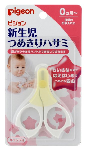 Top 10 Best Baby Nail Clippers/ Nail Scissors